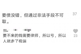 重庆清债公司：专业解决债务难题，助力企业重拾发展信心